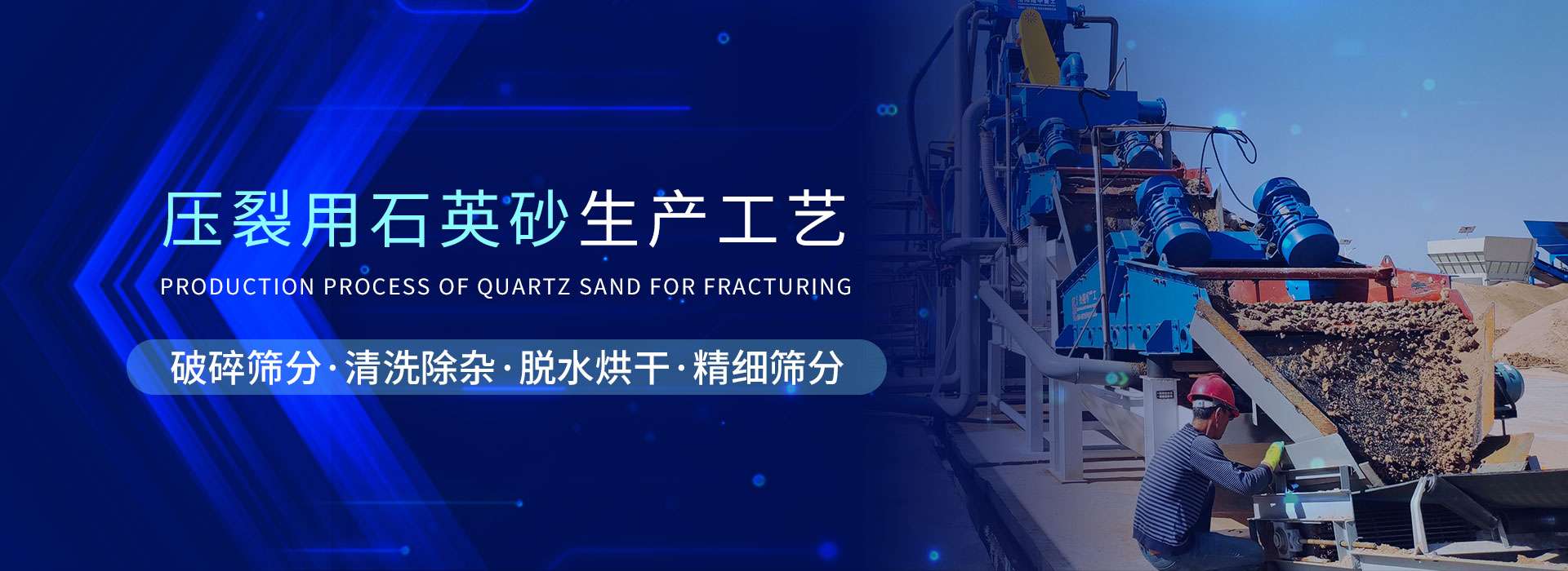 污泥壓濾機