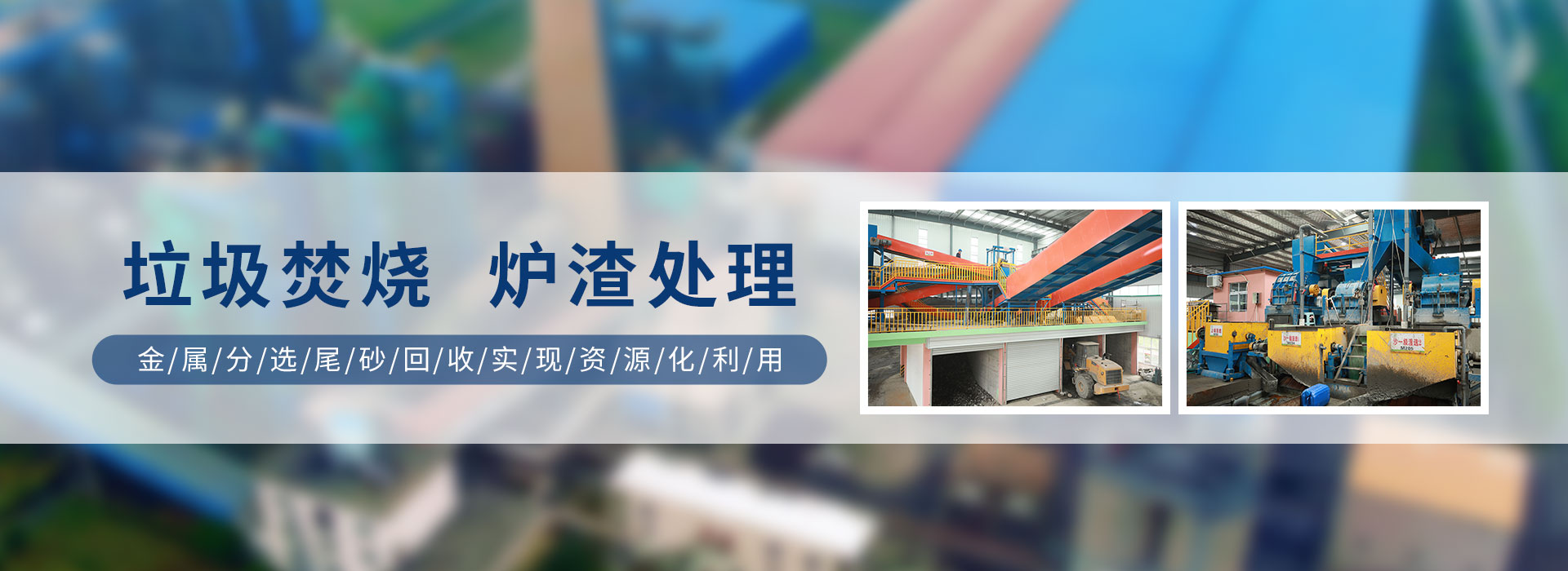 隔膜壓濾機