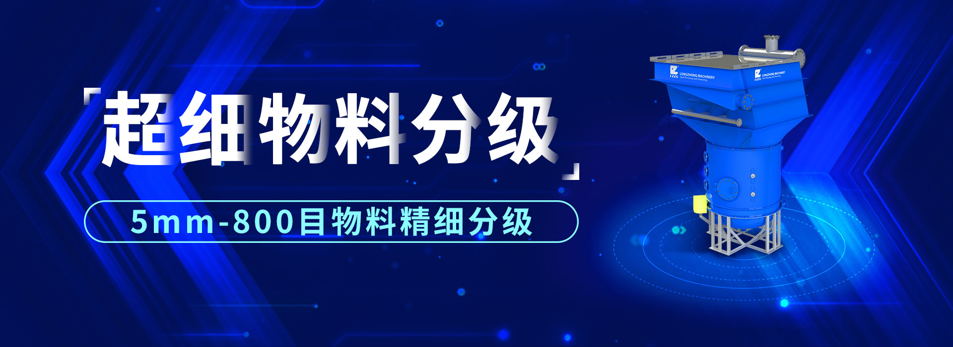 帶式壓濾機